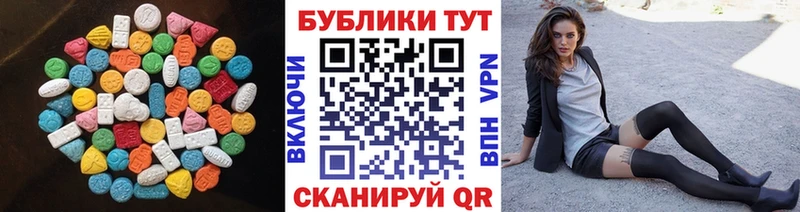 Ecstasy 99%  Жуков 