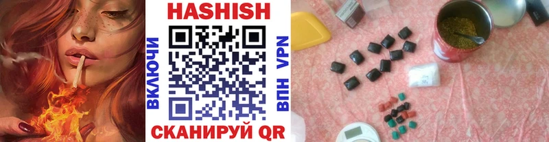 ГАШИШ VHQ  ОМГ ОМГ сайт  Жуков  где купить наркоту 