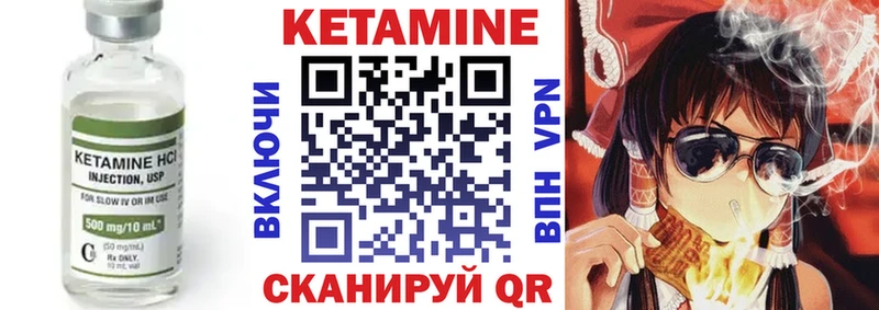 даркнет как зайти  omg рабочий сайт  КЕТАМИН VHQ  Жуков  как найти  