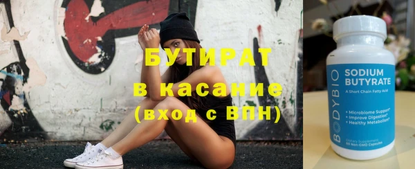 гашишное масло Алексин
