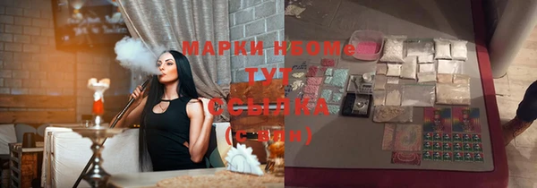 гашишное масло Алексин