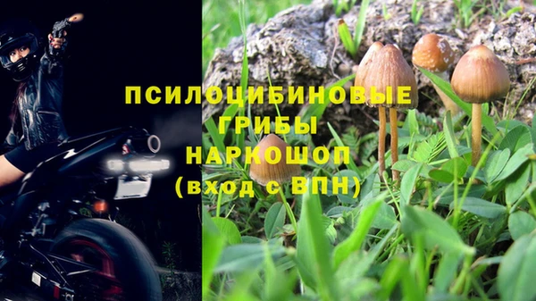 гашишное масло Алексин