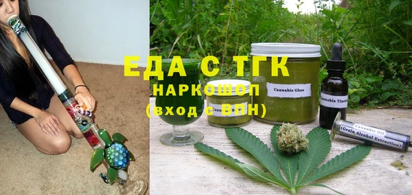гашишное масло Алексин