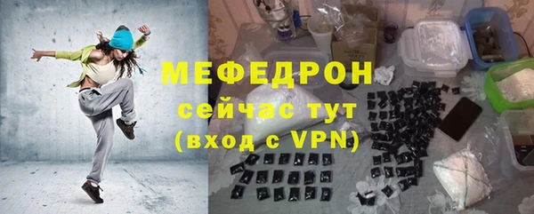 мет Переславль-Залесский