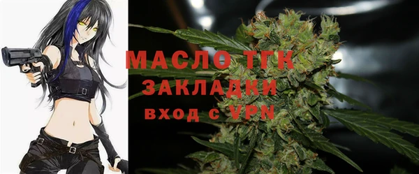 гашишное масло Алексин