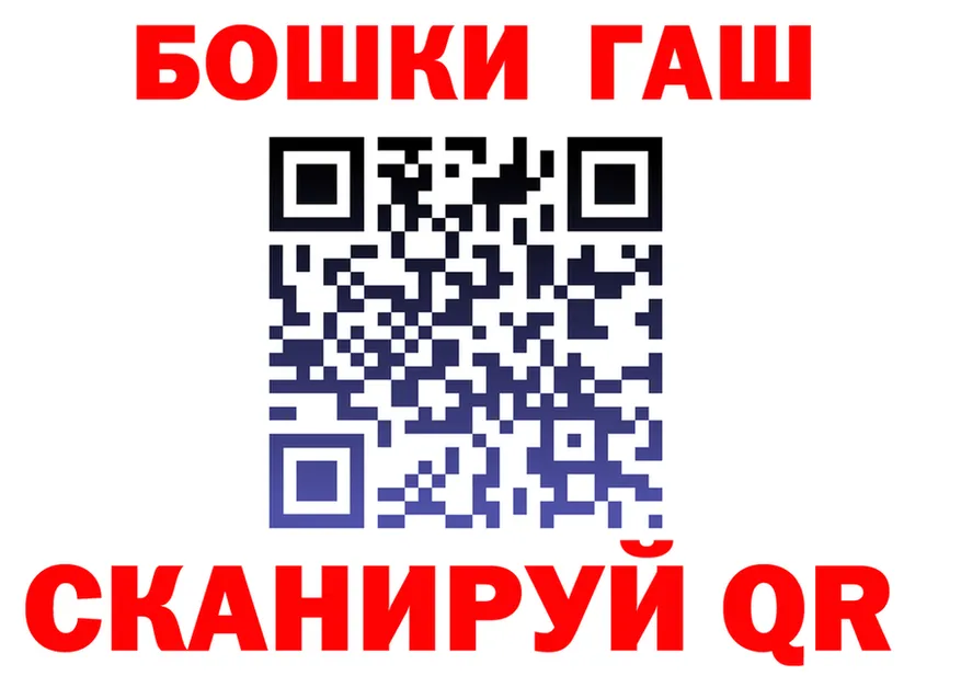 АМФ Premium зеркало маркетплейс гидра Жуков