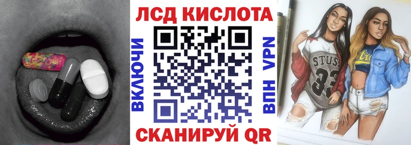 купить   Жуков  LSD-25 экстази кислота 