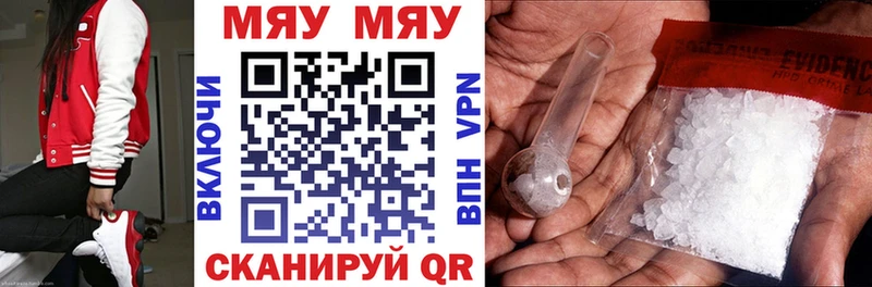 darknet формула Жуков Меф мука