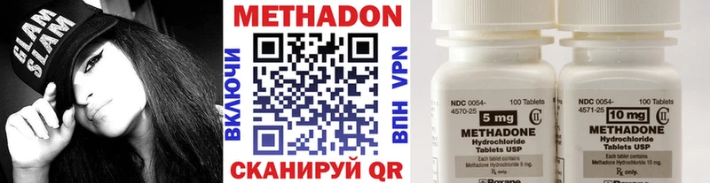 наркотики  Жуков  Метадон кристалл 
