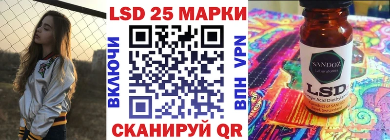 Марки N-bome 1500мкг Жуков