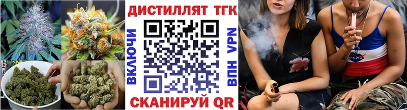 hydra ONION  Жуков  Дистиллят ТГК вейп 